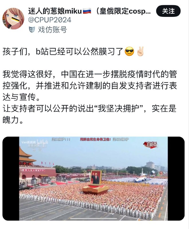 跪舔的资格都能当成是