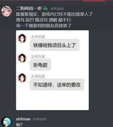 倒车越来越严重，二次元游戏动物拟人化也不行了倒车越来越严重，二次元游戏动物拟人化也不行了