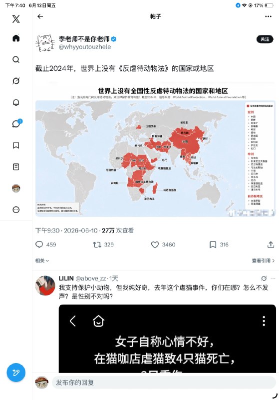 李颖用的这张图是op