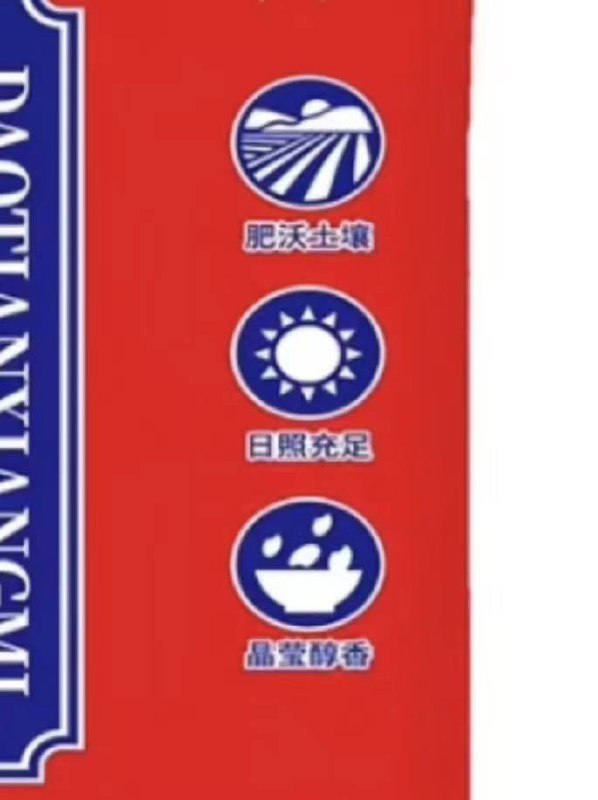 山川有十分甚至九分壮丽，物产有十分甚至九分丰隆了😎 匿名投稿