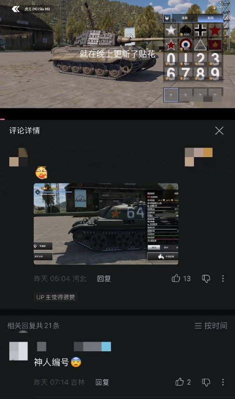 编号何意味🕶️ 匿