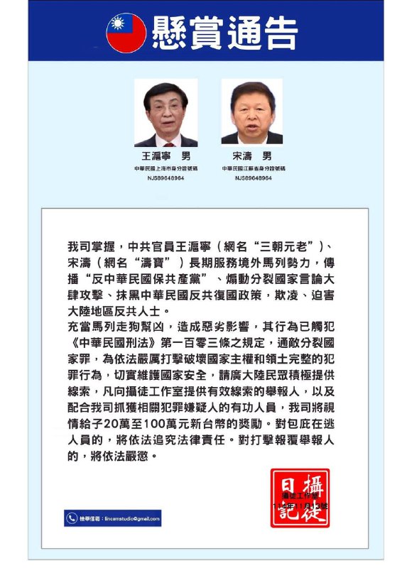 来源：八炯