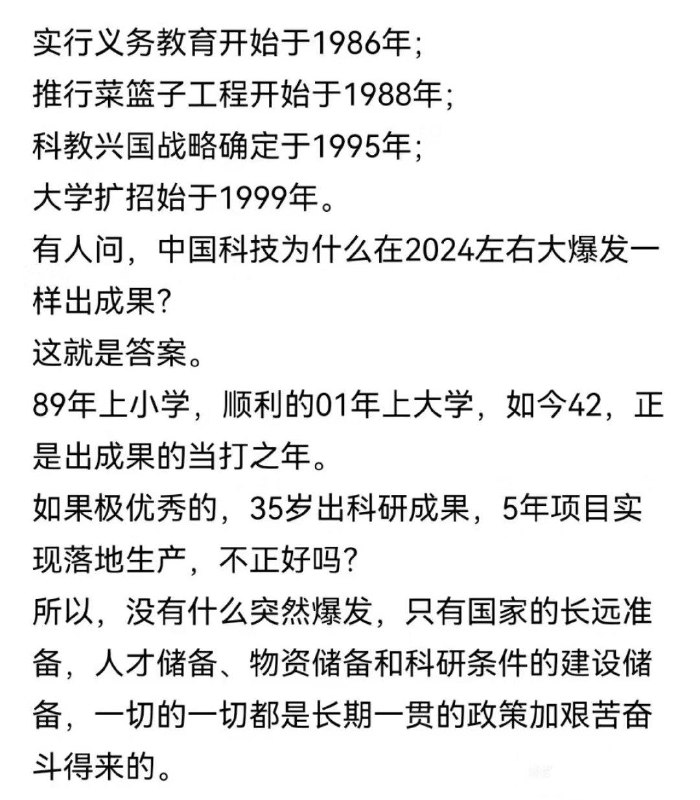 不是因为开始复习永乐大典吗？