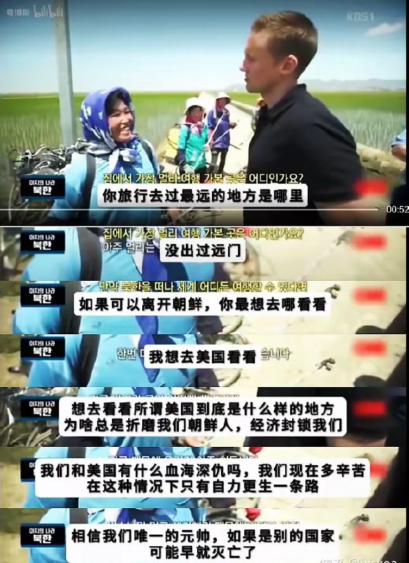 美狗怎么这么坏啊朝鲜人真要睁眼看世界，那个国家要遭罪我不好说🕶️ 匿名投稿