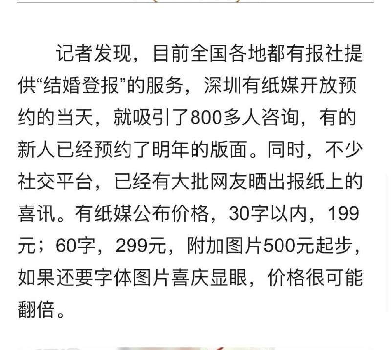 一边压榨年轻人矿一边催生小人矿，这可太会了投稿By