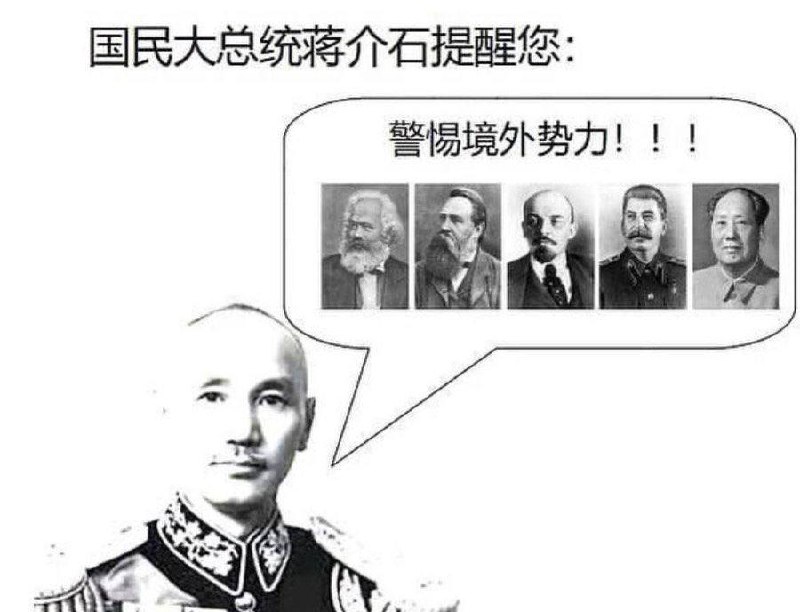 时刻警惕境外势力！B