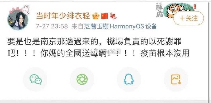 治不了疫情还治不了你？治不了疫情还治不了你？