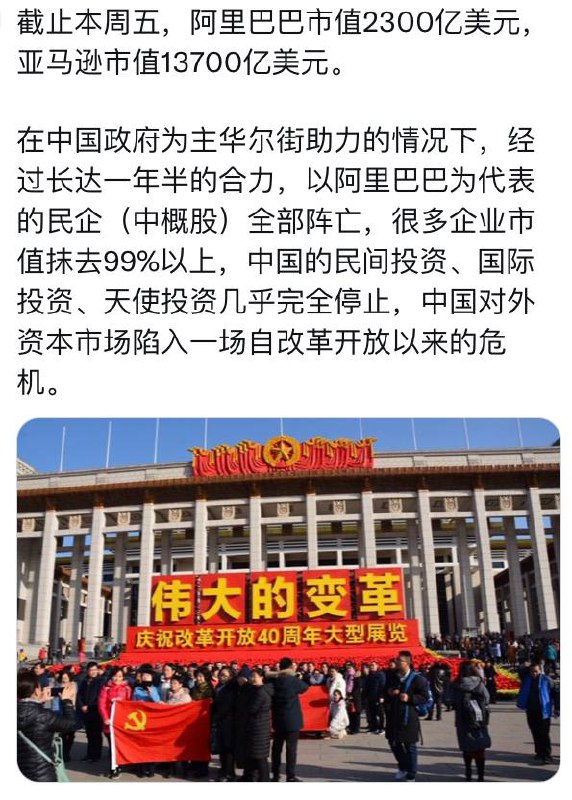 习近平坚持动态清零，经济被玩惨玩崩，却开始动起了居民存款、老年人养老钱的念头，习近平真的是中华民族的掘墓人（这位兄弟顶着 郯城县投稿，胆子挺肥By