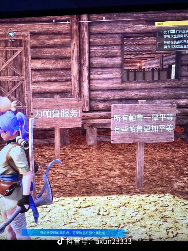 幻兽帕鲁真好玩😂幻兽帕鲁真好玩😂