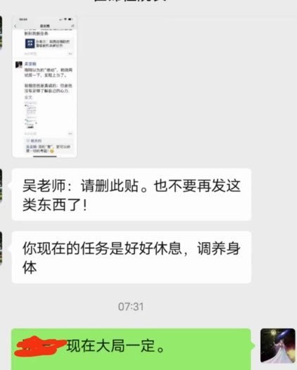 南开大学吴亚楠老师因支持乌鲁木齐大火后抗议的学生，被学校谈话，要求删除相关言论，被学校以测核酸为由绑架至精神病院