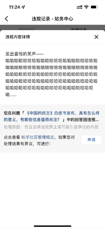 #投稿  不许笑!By