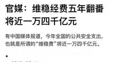 墙国蛙蛤蛤赏金激增89亿6400万贝利墙国蛙蛤蛤赏金激增89亿6400万贝利