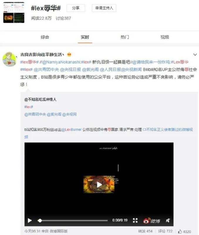 （前情回顾🔍）这波加速能不能成就看二老嗨努不努力了，大家把文字狱那一套都玩得挺六啊🥴By