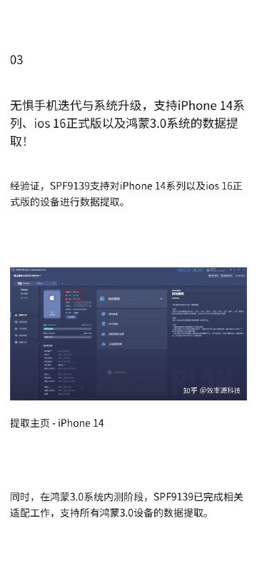 翻墙穷蛆害怕了吗？😁By