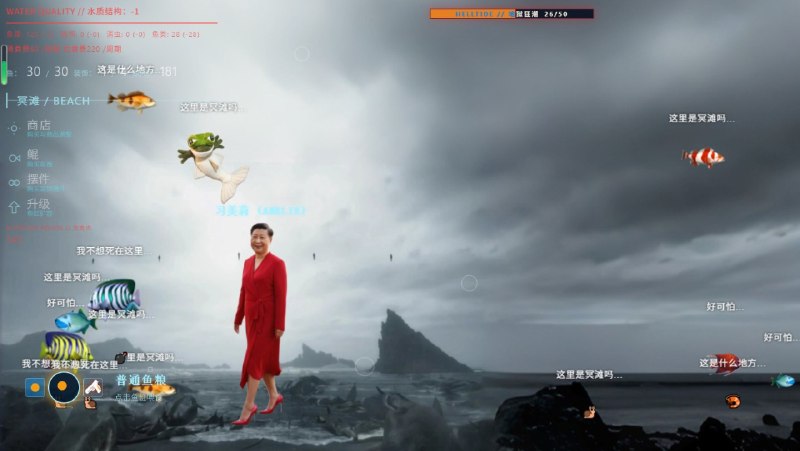 给游戏做了个结局和演