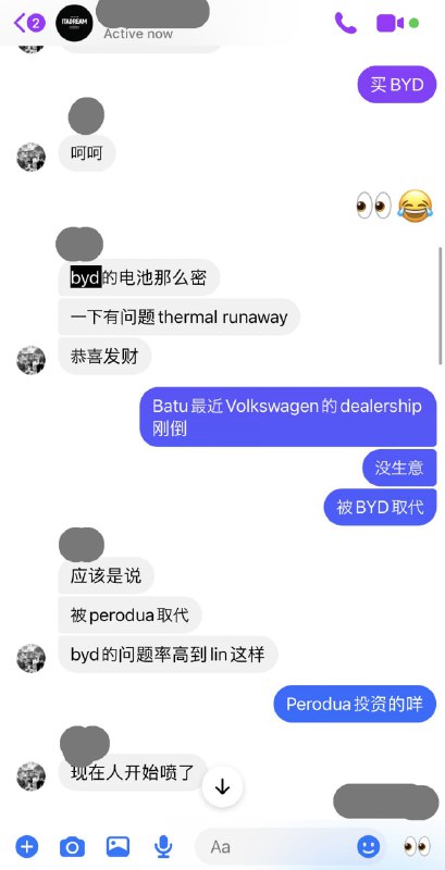 这下海外华人都爱中国了（转自Facebook Messenger群组）投稿By