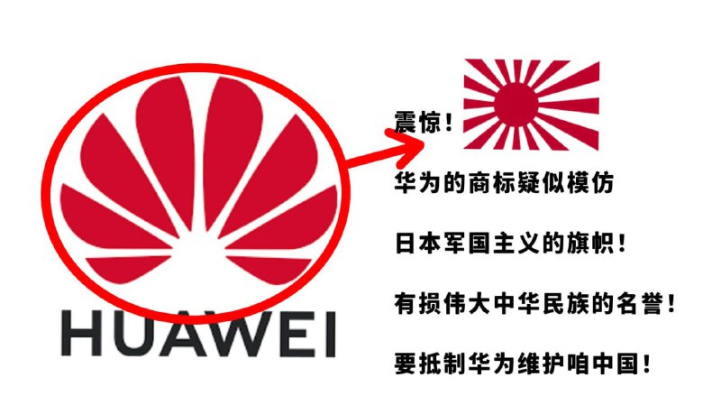 最近墙内大举报运动盛
