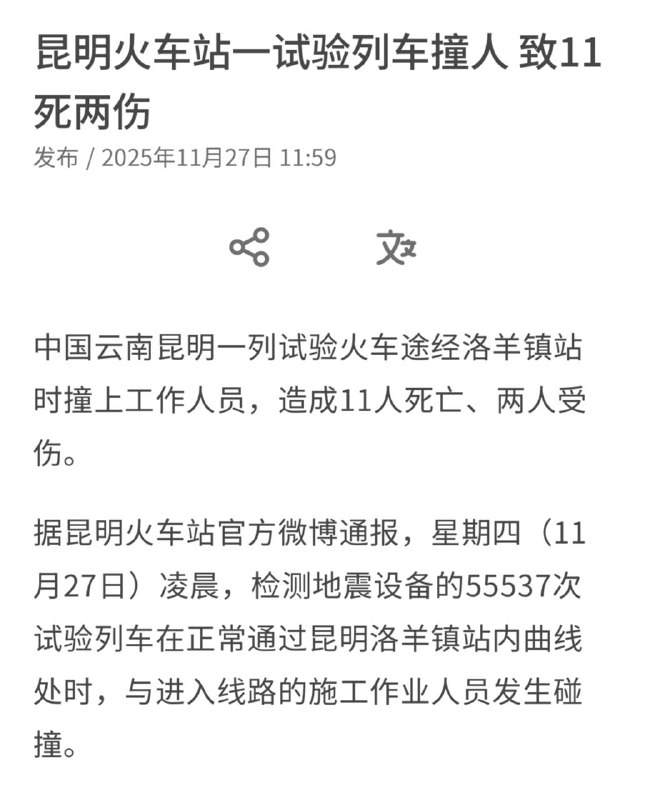 让你抵制日本电影，这下无限列车中国版了吧😅
