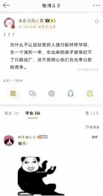 比大大都狠