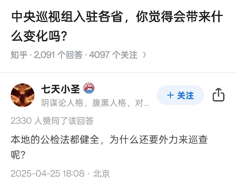 🕶️ 匿名投稿#墙