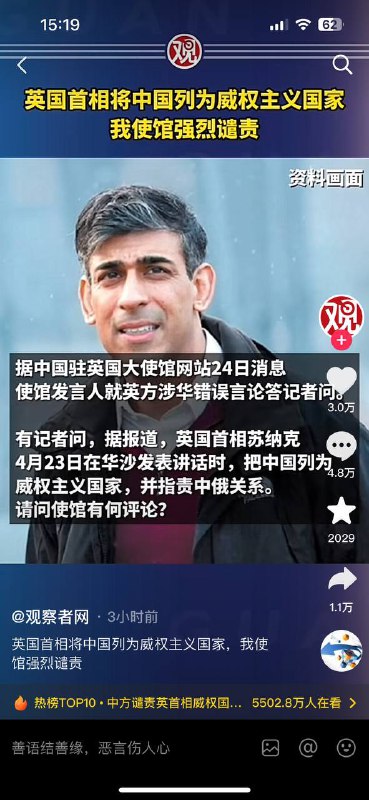 “威权主义国家”可不敢乱说By