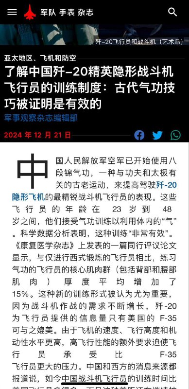 中华有神功By:匿名