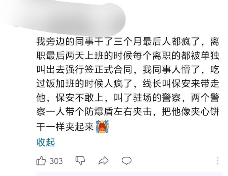 还敢不加班吗😁