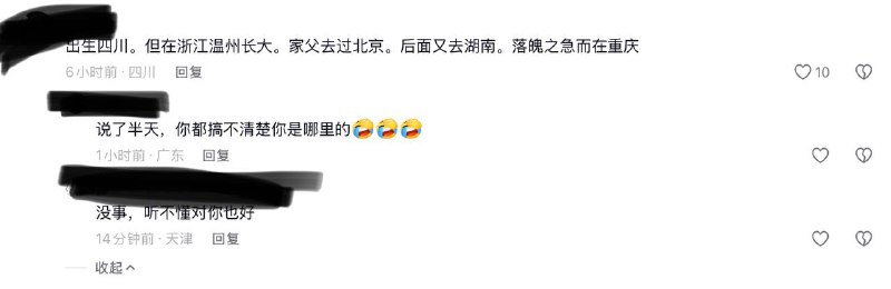 薄哥应该比刁哥会治国