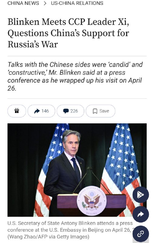 布林肯质问中国支持俄罗斯战争习猪头