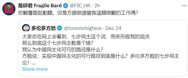 指明地球方向的多伦多