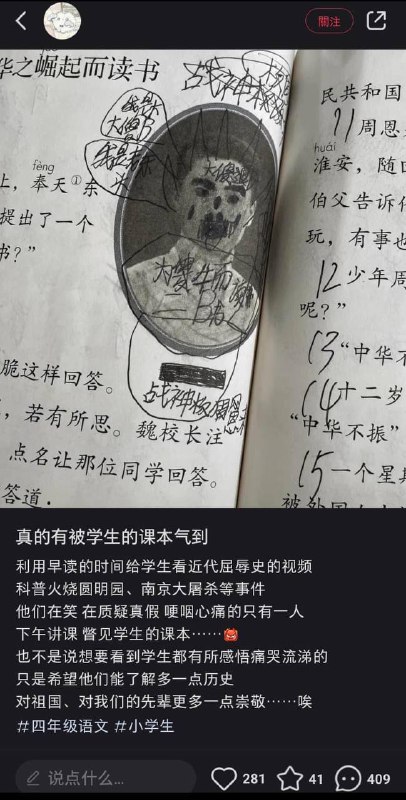 现在的小英雄那么狂吗By