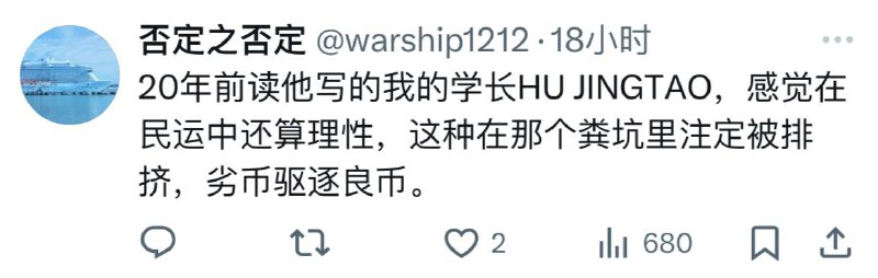 下贱五毛是怎么做到在