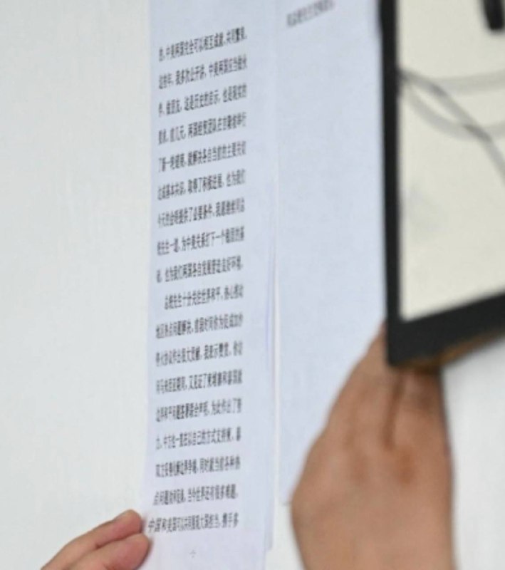 大大的开卷考外交记者的长焦镜头可以啊，我竟然隐约认出了一些小本本上的内容，“中美两国完全可以相互成就、共同繁荣