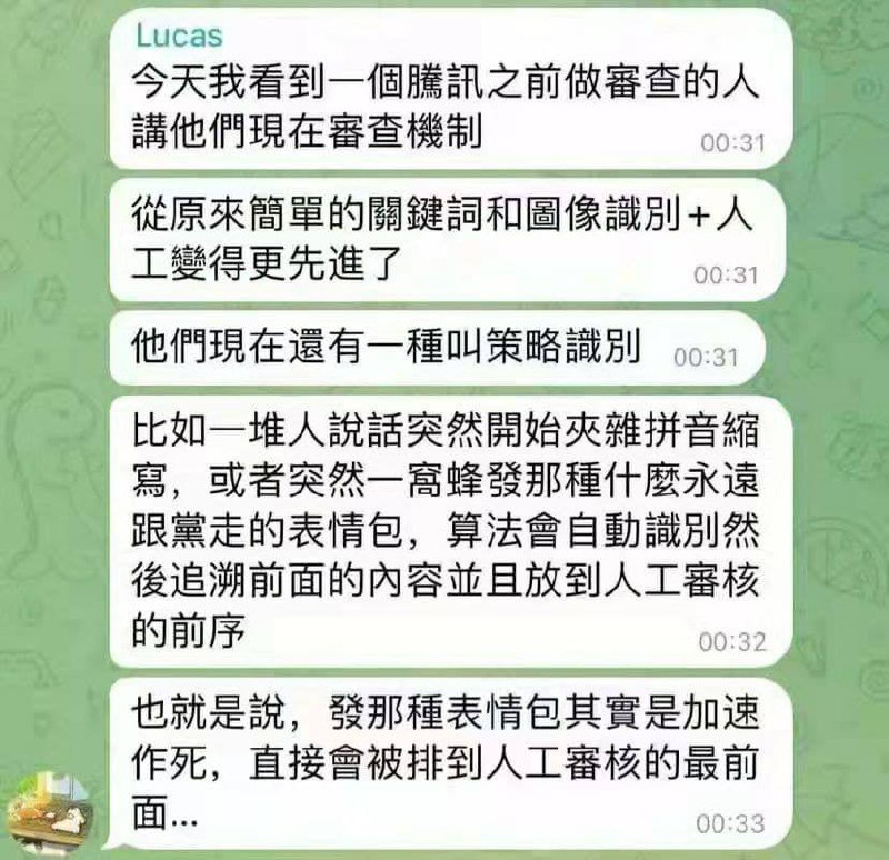 反贼可在粉蛆群多用此策略触动算法召唤铁拳来把粉蛆的群给炸群了