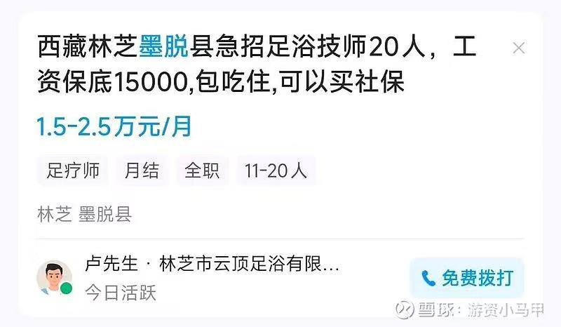 大坝未建 粮草先行#