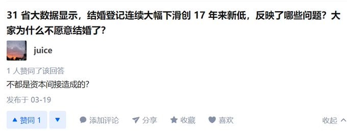 典型的支那人is this 资本By