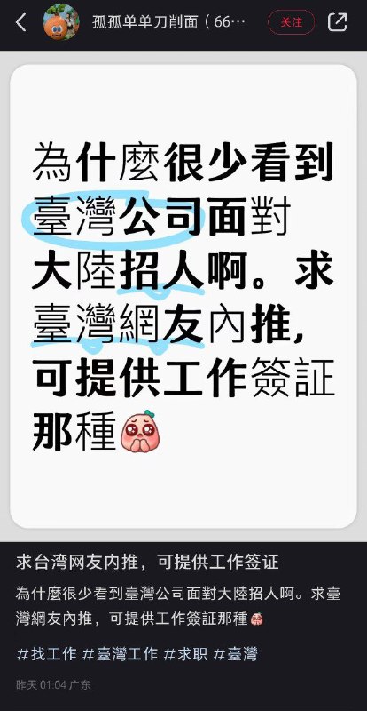 绷不住了