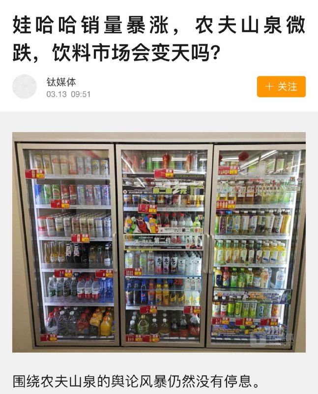 娃哈哈董事长死了就销量大涨，所以中国经济怎么样才能好转，大家懂了罢？