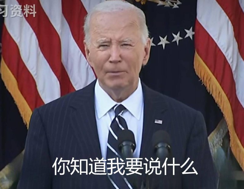 You know what I meanYou know what I mean