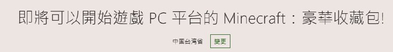微软车软了，不打算继