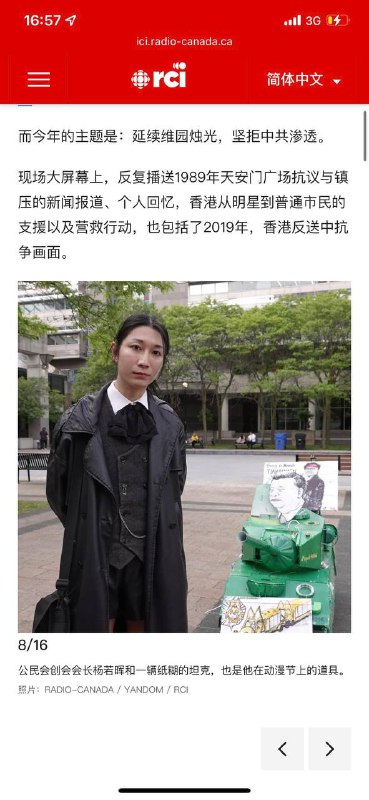 小编我啊，上新闻喽😁By