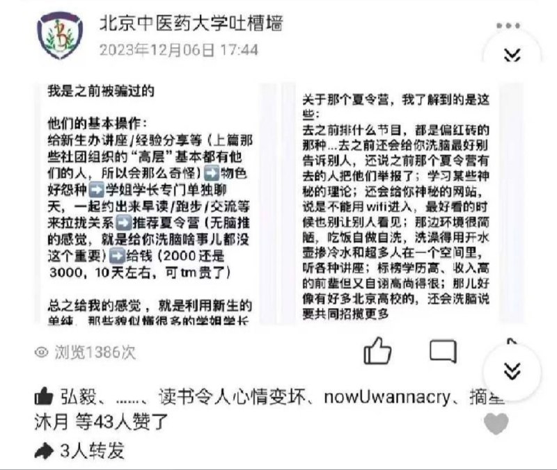 学习墙国🐸 “走正