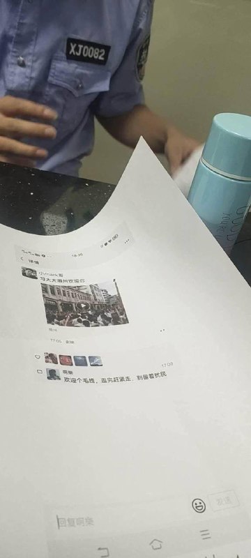 我在下午17.08分