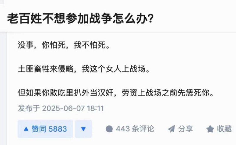 日后征讨阿里山就派这四大天王打头阵日后征讨阿里山就派这四大天王打头阵