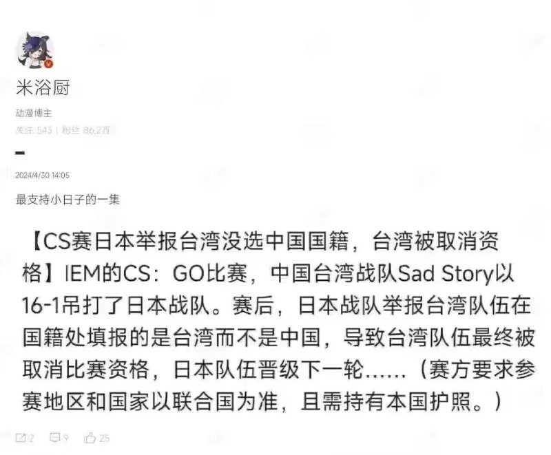 教你如何开外挂