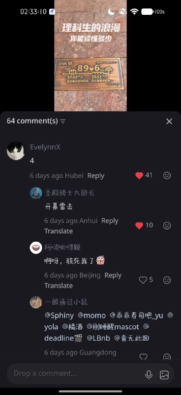 😎 匿名投稿