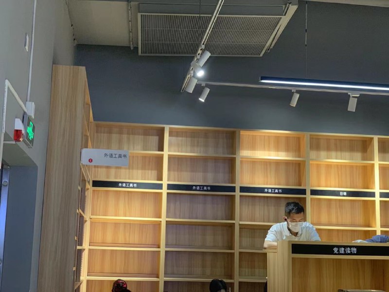 圈真吗？雅思托福都从上海新华书店下架了圈真吗？雅思托福都从上海新华书店下架了