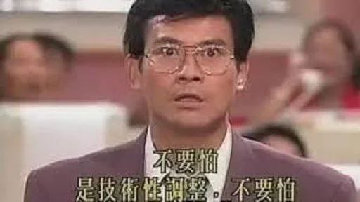 今日 A 股：