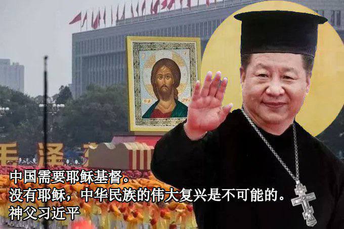 神父习近平神父习近平