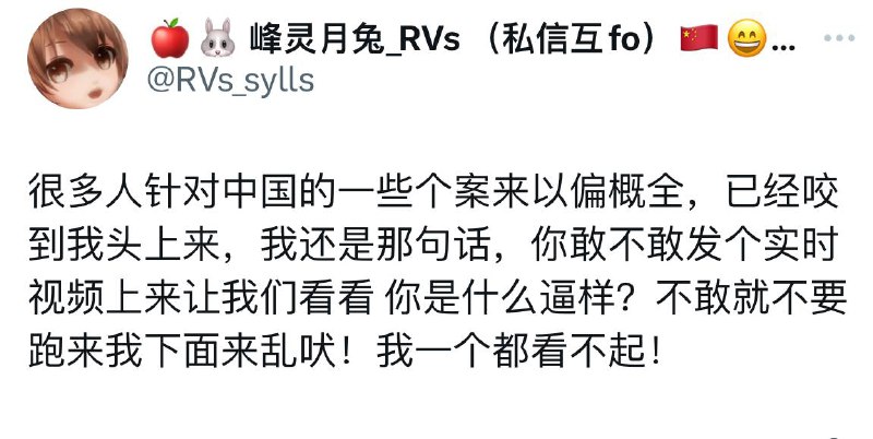 现在网警都这么嗯钓吗？